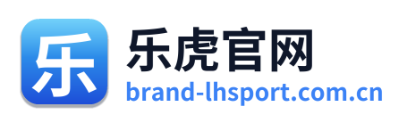 乐虎官网